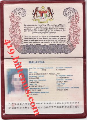 Passport of Alia